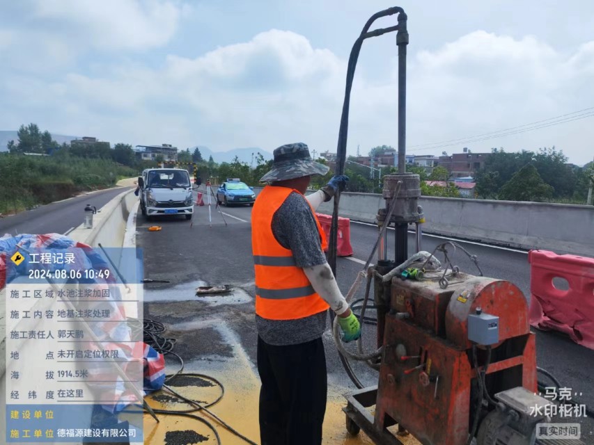 乌兰察布地基沉降注浆加固材料有哪些