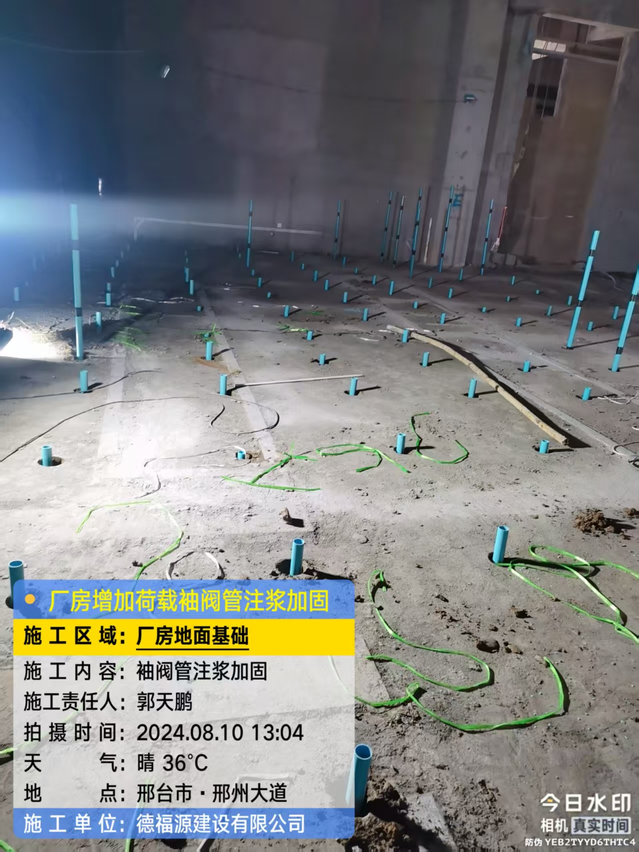 乌兰察布袖阀管注浆施工