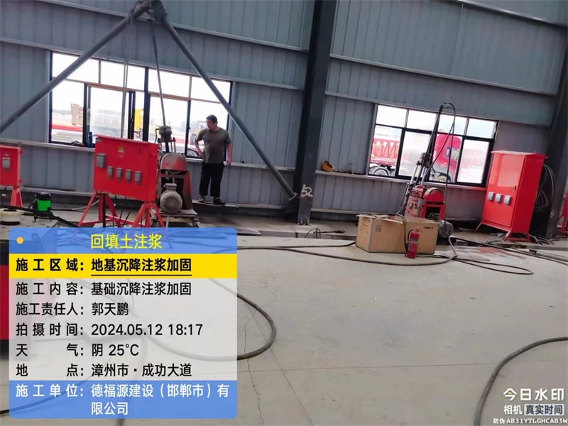 乌兰察布地基下沉注浆加固后的房屋稳固性评价