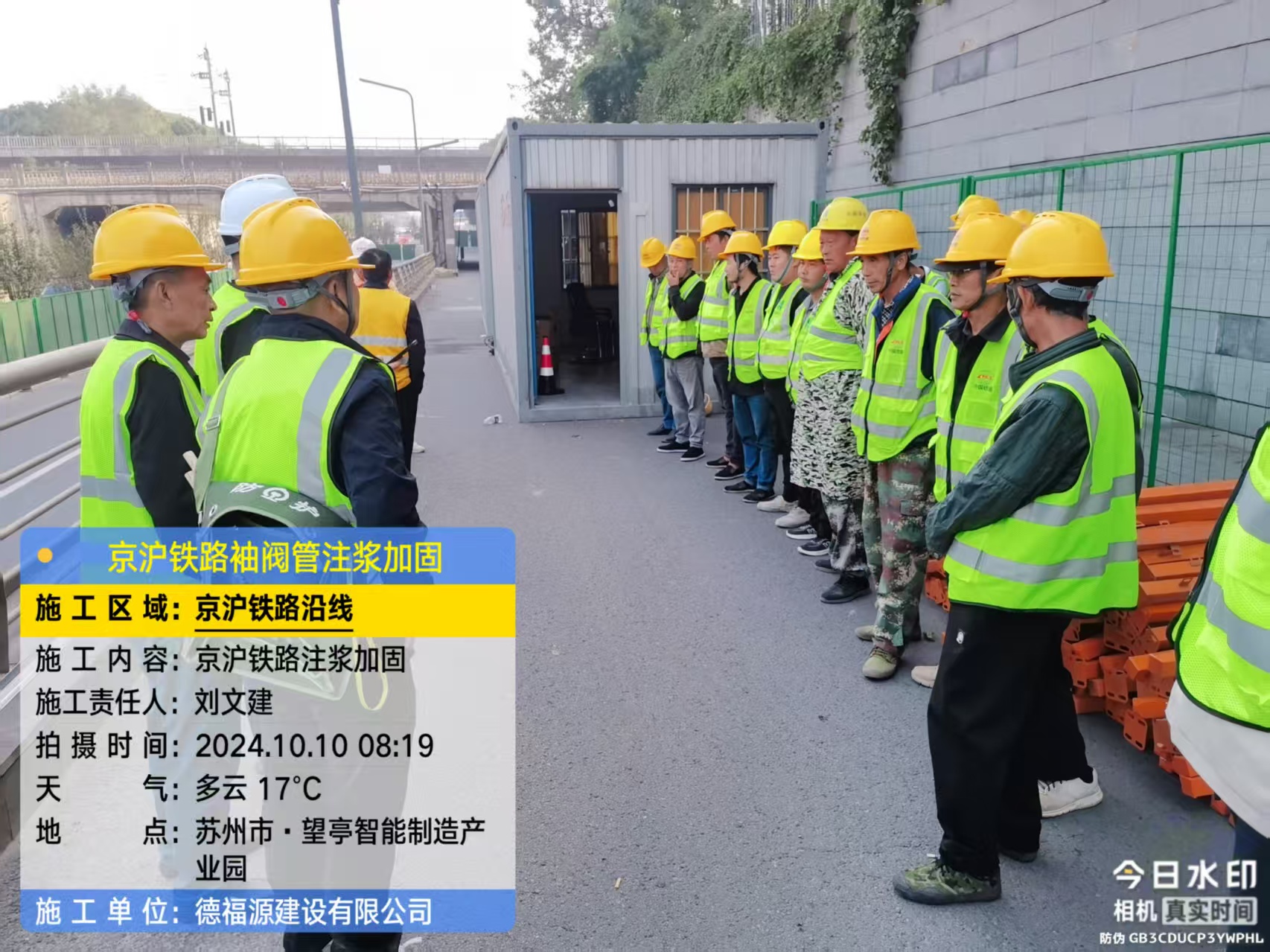 乌兰察布哪种地面沉降加固方法最有效?