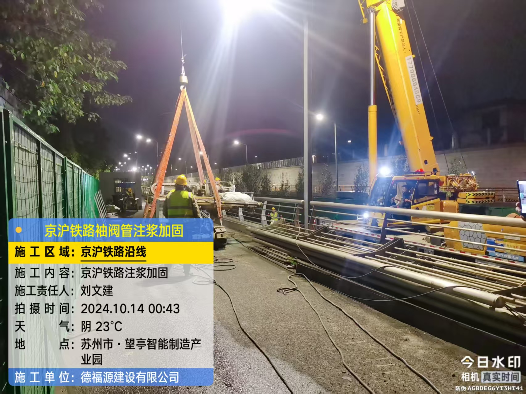 乌兰察布厂房地面沉降加固办法